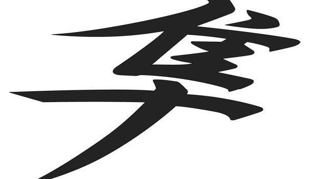 Hayabusa logo